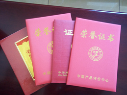 中國產(chǎn)品評價中心榮譽證書